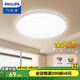 飛利浦（PHILIPS）全光譜陽(yáng)臺(tái)吸頂燈led三防臥室燈具燈飾過(guò)道現(xiàn)代簡(jiǎn)約吸頂燈 全光譜13W白光5700K直徑26CM