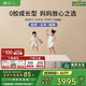 棲作【廠(chǎng)直】堅果·蹦蹦 0膠水小孩護脊 愛(ài)可扣彈簧床墊 偏硬1.8*2m
