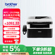 兄弟（brother）MFC1919NW 家用辦公黑白激光多功能一體機（打印、復印、掃描、傳真、有線(xiàn)、無(wú)線(xiàn)網(wǎng)絡(luò )）