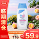 施巴嬰童保濕潤膚乳200ml【臨期清倉】