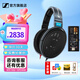 森海塞爾HD660S2 HD600 HD650 HD800S HD820 HD620S頭戴式有線耳機高保真HiFi發(fā)燒友旗艦級HIFI耳麥禮物 HD600+曠世之聲M15i 便攜耳放