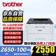 兄弟（brother）HL-L3228CDW 彩色激光打印機 A4高速雙面無(wú)線(xiàn)網(wǎng)絡(luò )打印 （18頁(yè)/分鐘黑彩同速）（4支硒鼓）