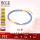 潮宏基18K金珍珠坦桑石手鏈彩金生日禮物 小確幸 SCK35900002 0.001克拉