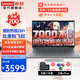 聯(lián)想筆記本電腦 2025小新品銳龍R5 16/14高性能商務(wù)辦公直播剪輯學(xué)生網(wǎng)課設(shè)計(jì)全能輕薄手提本 【新銳】14英寸 R7-7730U 16G內(nèi)存 512G固態(tài) 升級(jí) 旗艦標(biāo)桿