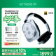 NOTHING Headphone(1)【明星同款】頭戴式無線降噪藍牙耳機 HiFi音質 空間音頻 兼容蘋果安卓系統(tǒng) 白色
