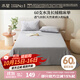 水星家紡床單純棉100%全棉60支水洗長(cháng)絨棉A類(lèi)床罩單件床墊保護套240x245