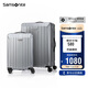 新秀麗（Samsonite）行李箱20英寸+28英寸拉桿箱子母套裝箱旅行密碼箱NX0銀色
