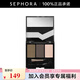 絲芙蘭（SEPHORA）眉妝大師隨身盒  七夕情人節(jié)禮物 苔綠灰,1.2g*3