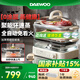 大宇（DAEWOO）【國(guó)家補(bǔ)貼】多功能電蒸鍋燉蒸煮一體食品級(jí)玻璃家用多層大容量蒸汽鍋預(yù)約蒸煮電煮鍋S22 8L 【雙層玻璃+304不銹鋼+蒸魚(yú)盤】