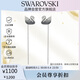 施華洛世奇（SWAROVSKI） SWAN 黑白漸變色天鵝 耳飾耳線 七夕情人節(jié)生日禮物女 5614117