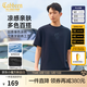 卡賓（CABBEEN）【索羅娜涼感】短袖男士T恤撞色涂鴉牙刷印logo短袖T恤男裝 煤黑色01 L /175/50