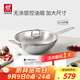 雙立人（ZWILLING）不銹鋼無(wú)涂層中式炒鍋平底NovaPlus電磁爐燃氣灶通用大口徑32cm