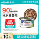 素力高（SolidGold）【京東試用】進口主食級貓罐頭沙丁金槍魚 高肉量美毛補水 85g
