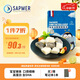 SAPMER萌寶法國銀鱈魚(yú)塊50g*3小包去骨去刺鱈魚(yú)嬰兒 中秋送禮
