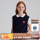 ELLE KIDS童裝 法式老花愛心馬甲女兒童秋款學院風針織衫疊穿背心 藏青色 160 (S)
