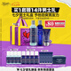 科顏氏（Kiehl's）男士洗面奶250ml+水250ml+乳液75ml護(hù)膚品補(bǔ)水保濕送男友七夕禮物