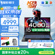 宏碁（acer）【補貼20%】宏基暗影騎士·擎5 高性能i5/i7高刷2.5K滿(mǎn)血RTX4060 大學(xué)生15.6英寸游戲筆記本電腦 i5-13500H/4060/2.5K/165Hz 16G+1TB 