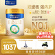 美素佳兒（Friso）皇家幼兒配方奶粉3段（1-3歲幼兒適用）800g*3 乳鐵蛋白 (新國(guó)標(biāo))