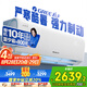 格力（GREE）1.5匹 云錦三代 新1級(jí)能效變頻壁掛式省電空調(diào)掛機(jī) 搭載冷酷外機(jī) KFR-35GW/NhAe1BAj 家電國(guó)家補(bǔ)貼