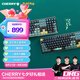 CHERRY櫻桃 MX3.0S無(wú)線鍵盤 機(jī)械鍵盤 寶可夢(mèng)聯(lián)名款 皮卡丘鍵盤 三透PBT鍵帽 藍(lán)牙三模 禮物