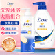 多芬（Dove）沐浴露洗發(fā)水套裝櫻花甜香沐浴乳男女士沐浴液洗發(fā)露大瓶家庭裝 深層瑩潤1KG+密集滋養700g