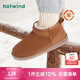 熱風(fēng)（Hotwind）毛絨保暖雪地靴戶外通勤男靴棉鞋復(fù)古經(jīng)典短靴 杏色 38 240mm