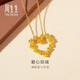 周生生黃金吊墜 玫瑰花環(huán)足金不含項鏈 情侶生日禮物82296P計價(jià)3.45克