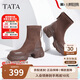 他她 喵爪系列Tata彈力靴女靴CEG01DZ4 啡色 38