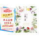 花顏花語(yǔ) 197種實(shí)用的四季花卉手冊(cè)和花語(yǔ)圖鑒 花藝書(shū)籍誕生花星座守護(hù)花花圖鑒花店花故事養(yǎng)花花語(yǔ)大全書(shū)