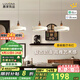 鹿家良品（LUUGAA）香檳護(hù)眼餐廳吊燈中古風(fēng)輕奢餐廳燈島臺(tái)吧臺(tái)餐桌燈led燈中山燈具 【薦】全光譜92cm無極光61W智能