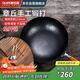 歐樂(lè )菲（OLOFE）章丘手打0涂層鐵鍋炒菜鍋手打圓底無(wú)涂層大炒勺精熟鐵黑美人32cm