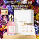 嬌蘭（Guerlain）花草水語(yǔ)奇跡花園淡香水40ml化妝品香氛禮盒生日七夕情人節(jié)禮物