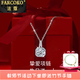 法蔻（farcoko）鉑金項(xiàng)鏈女PT950白金鎖骨鏈實(shí)用走心生日禮物送女友老婆 鉑金鏈+優(yōu)雅方鉆【七倉(cāng)直發(fā)】