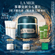 海藍(lán)之謎（LA MER）奇跡晚霜100ml抗老緊致修護(hù)面霜護(hù)膚品化妝品禮盒生日禮物送女友