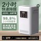 創(chuàng)綠家智能除醛儀除甲醛清除劑家用新房室內(nèi)裝修異味空氣凈化器強力版