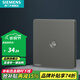 西門(mén)子（SIEMENS）插座面板 電腦電視 弱電信息網(wǎng)線(xiàn)網(wǎng)絡(luò )插座 皓彩系列深灰銀 電視插座
