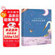 中國神話故事集（50篇經(jīng)典神話故事，每篇配專屬插畫）暑假作業(yè) 一升二暑假銜接 小升初暑假銜接