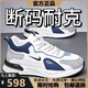 斷碼男鞋秋冬季新款透氣皮面運動(dòng)鞋男軟底鞋子男士輕便跑步休閑鞋 NK336白蘭【皮面款】 41