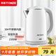天際電熱水壺家用 燒水壺保溫一體全自動(dòng)不銹鋼大容量恒溫開(kāi)水壺 2L 常規款