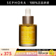 嬌韻詩(shī)（CLARINS）蘭花舒顏護理油 30ml