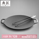 典匠 鑄鐵烤肉盤(pán)家用 電磁爐燒烤盤(pán)烤肉鍋卡式爐鐵板燒戶(hù)外露營(yíng)煎烤盤(pán) 烤肉盤(pán) 34cm