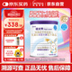 紐太特 特殊醫學(xué)用途嬰兒乳蛋白深度水解配方食品 0-12月適用 450g