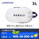 迪卡儂（DECATHLON）游泳健身女沙灘包收納袋古典藍(lán)白3L2398060