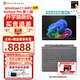 微軟【全新AI】Surface Pro第11版平板筆記本二合一13英寸OLED觸控電腦AIPC辦公商務 驍龍XElite(12核)16G 512G 亮鉑金 【主機+原裝鍵盤（四色可選）+觸控筆2代+鼠
