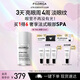 菲洛嘉（Filorga）360眼霜15ml抗皺緊致眼霜節(jié)日禮物送女友
