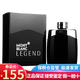 萬寶龍（MONT BLANC）香水探險家男香傳奇持久淡香節(jié)日生日禮物 星辰傳奇經(jīng)典30ml