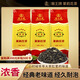 猴王牌茉莉花茶橫縣茉莉花茶濃香型特級300g袋裝茉莉濃香