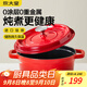 炊大皇琺瑯鍋鑄鐵鍋家用燉鍋砂鍋湯鍋燜燒鍋電磁爐燃?xì)庵箦?4cm