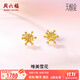 周六福（ZLF）  黃金耳環(huán)女款5G足金甜美小清新雪花耳墜耳釘 計價(jià) 1.48g
