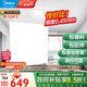 美的（Midea）集成吊頂鋁扣板300x300廚房衛(wèi)生間吊頂天花板上門包安裝材料全套 【5㎡-含輔料】30*30亞白